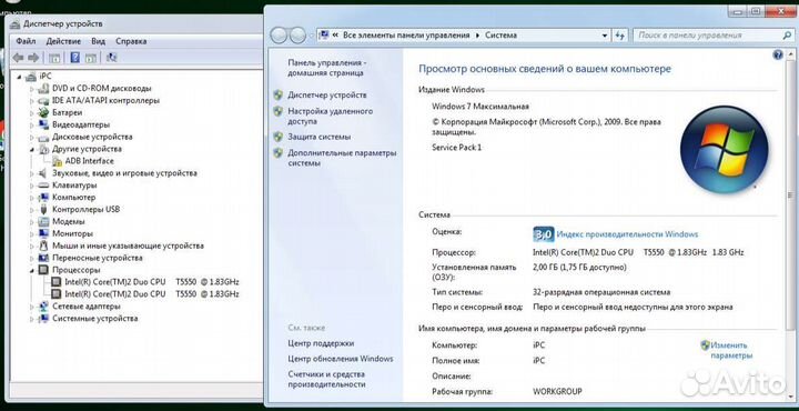 Ноутбук Benq R43