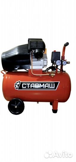 Воздушный компрессор