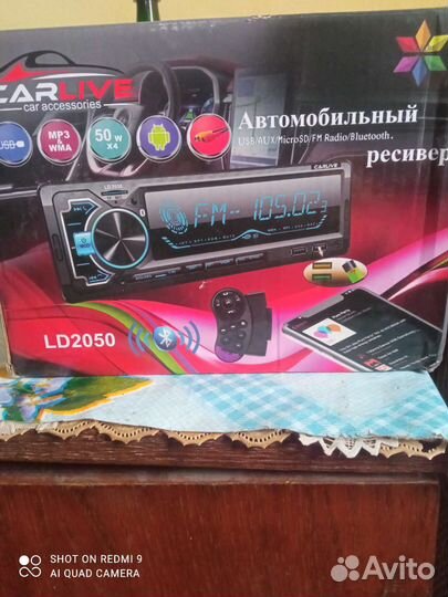 Автомагнитола 2din