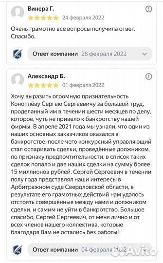 Юрист для бизнеса, арбитражные споры