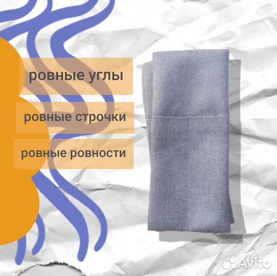 FerRam куверты/конверты для сервировки стола