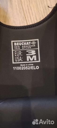 Гидрокостюм для подводной охоты 7мм