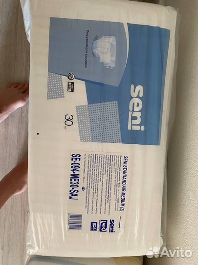 Памперсы для взрослых 2 м