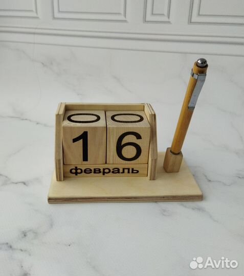 Вечный календарь