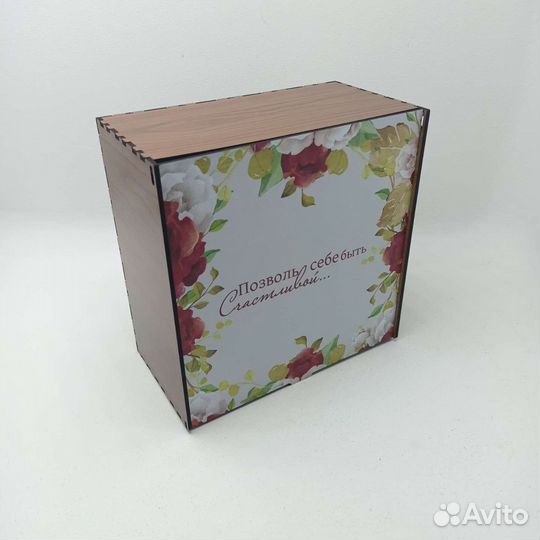 Коробка подарочная
