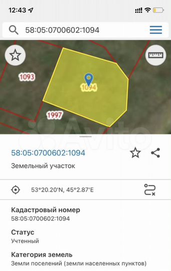 Участок 13,3 сот. (ИЖС)