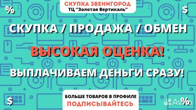 Игры диски для ps3