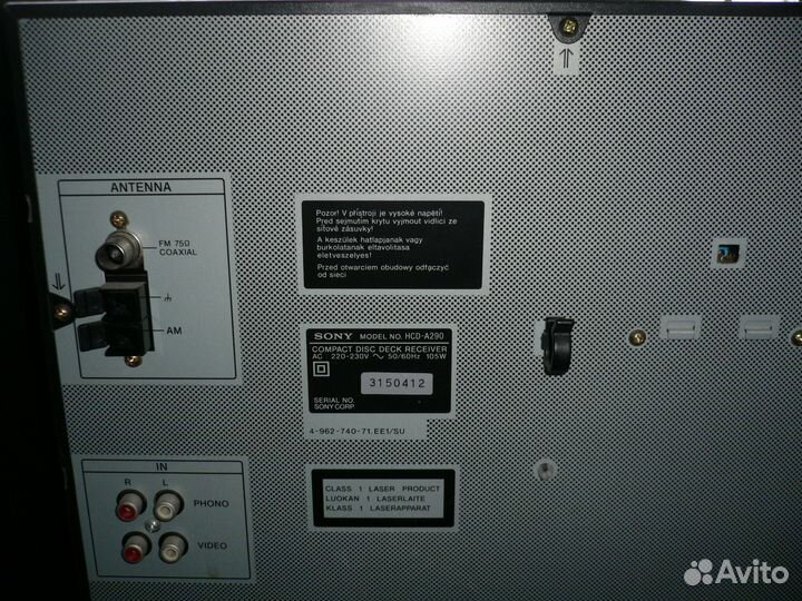 Музыкальный центр Sony HCD-A290