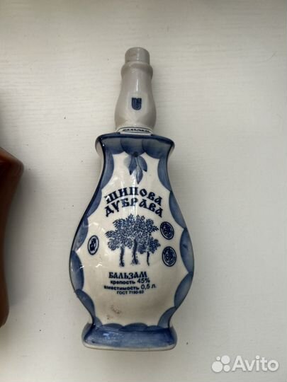 Бутылки СССР