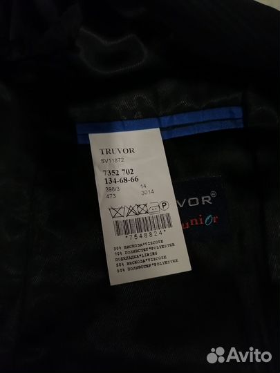 Пиджак школьный на мальчика форма