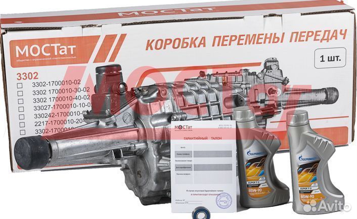 Коробка передач Газель под ZMZ мотор
