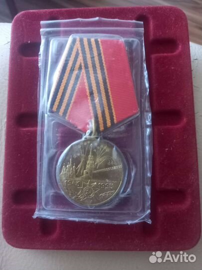 Ордена и медали ВОВ