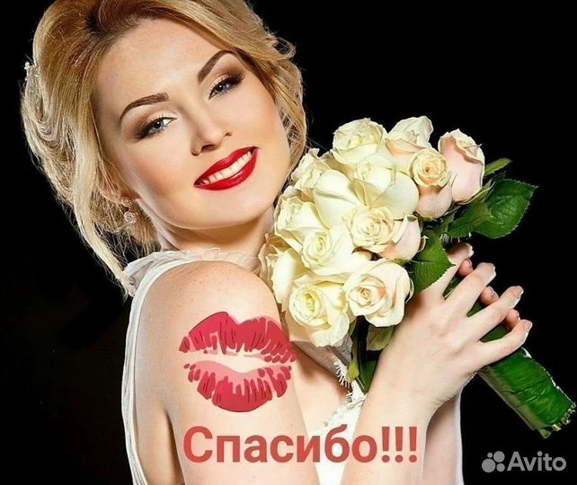 Помощь психолога