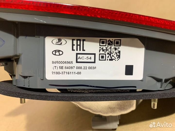 Фонарь задний левый Лада Веста