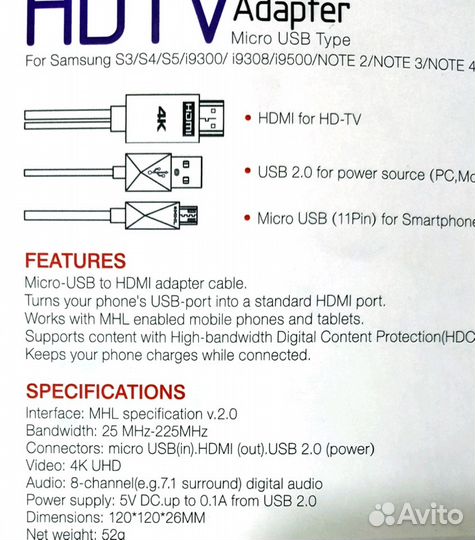 Кабели и адаптеры