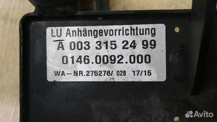 Прицепное устройство (фаркоп) Mercedes-Benz G463 / W463