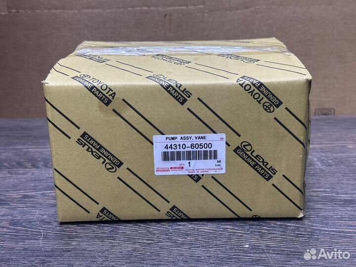 Насос гидроусилителя 4431060500