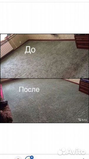 Химчистка мебели