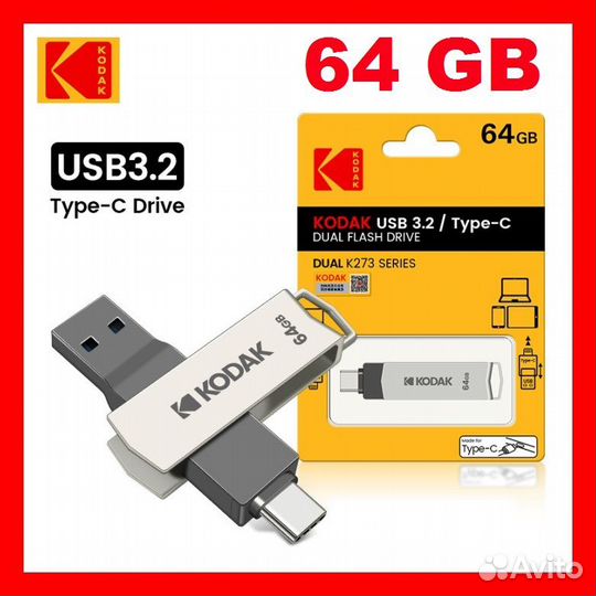 Flash- Накопитель OTG Type-C USB 3.2 64 гб. Новый