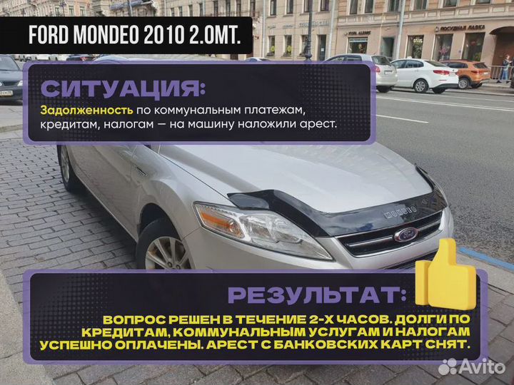 Срочный выкуп авто