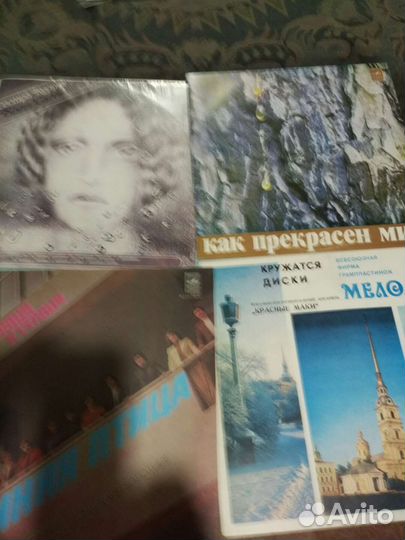 Грампластинки