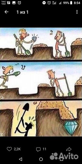 Разнорабочие