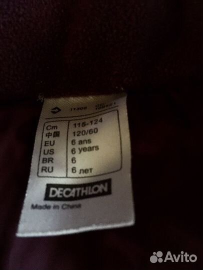 Жилетка decathlon 115-124