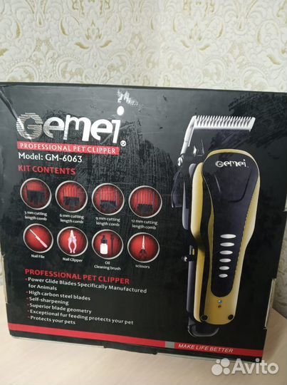 Машинка для стрижки собак и кошек