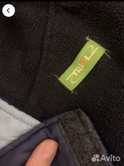 Дождевик для собак