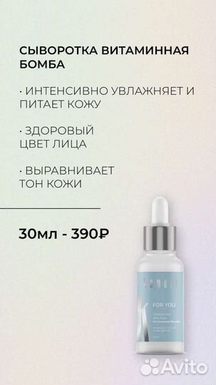 Камали- уходовая косметика