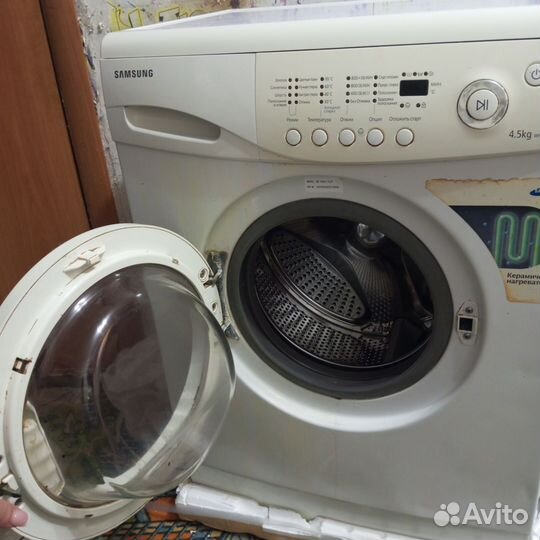 Стиральная машина бу