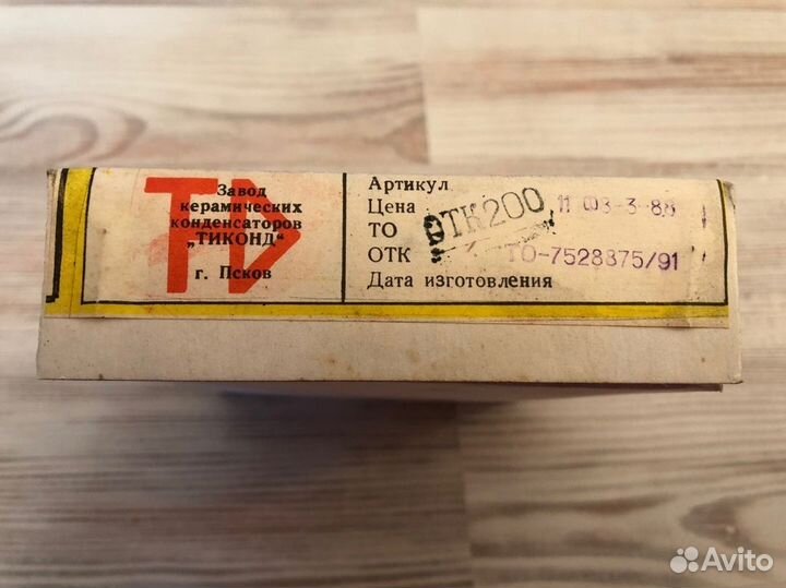 Лото. Игра новая. СССР. В наличии 100 штук