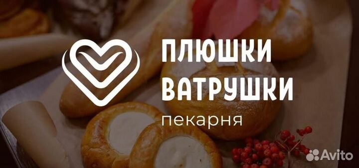 Продавец - кассир