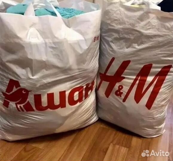 Пакет вещей на доставке