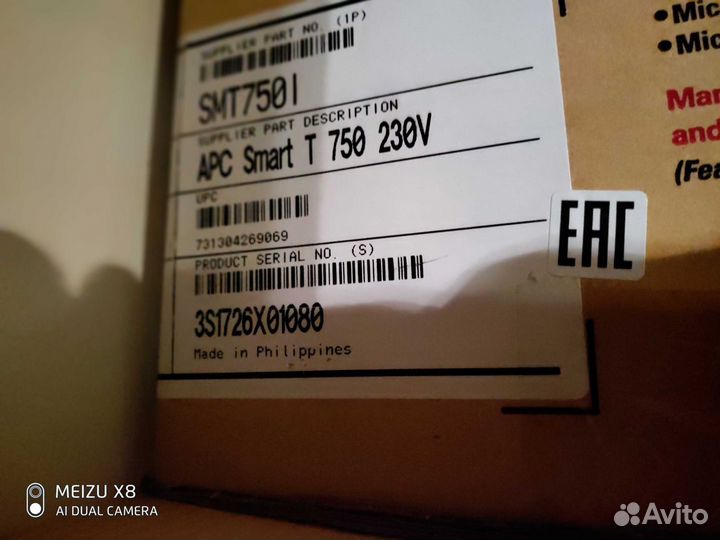 Ибп APC Smart-UPS 750 (SMT750I)