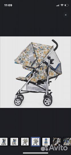 Коляска трость