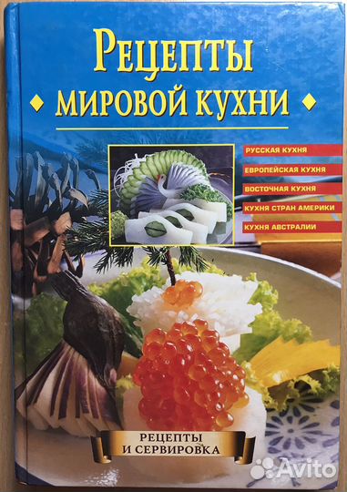 Книга