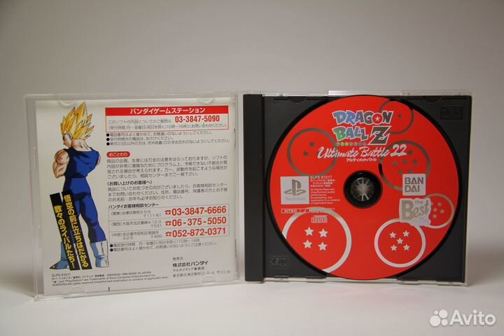 Игровой диск Dragon Ball Z для PS1