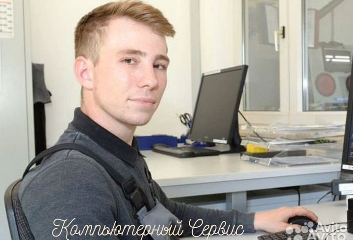 Ремонт Ноутбуков, Компьютеров. Установка Windows