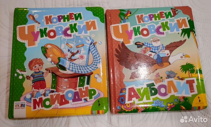 Детские книги стихов