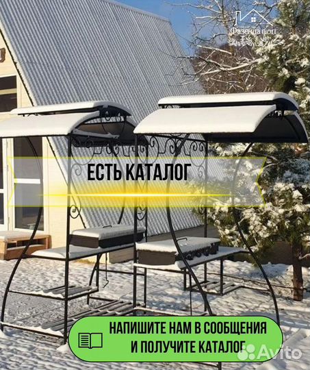 Мангал в наличии