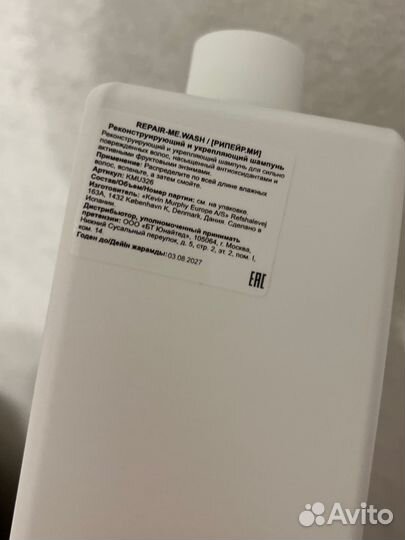 Разлив Kevin.murphy repair-me.wash rinse