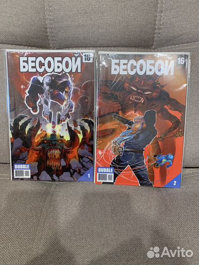 Бесобой Bubble первые номера