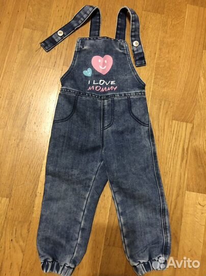 Детские вещи