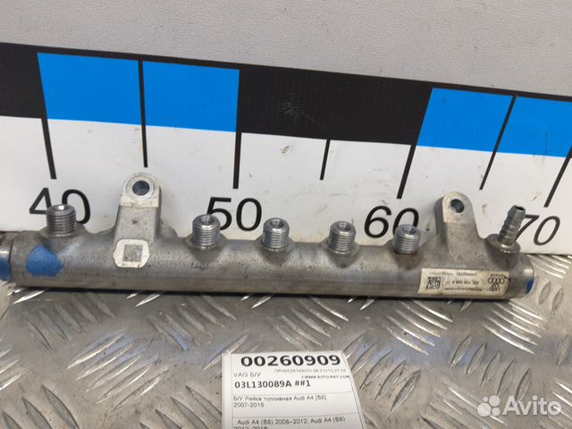 Б/У Топливная рейка#001