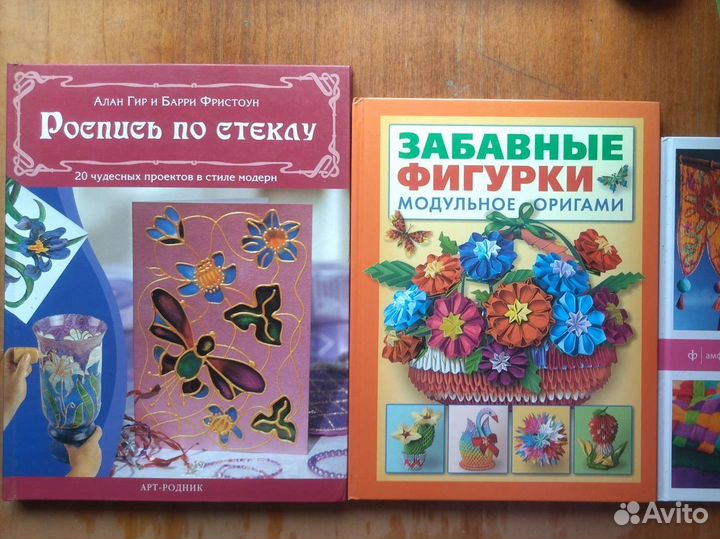 Книги по рукоделию