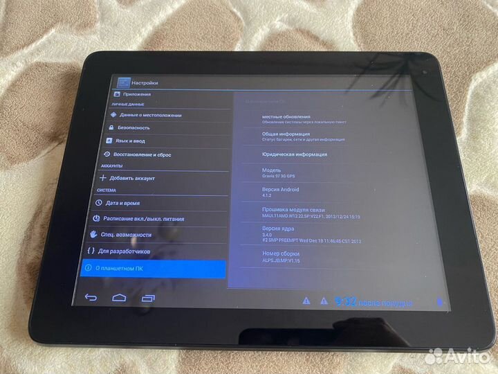 Планшет Treelogic Gravis 97 3G GPS, 9.7 дюйма