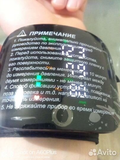 Тонометр автоматический, новый