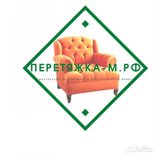 Швея на перетяжку мебели