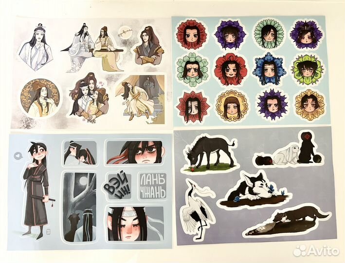 Стикеры по Магистру